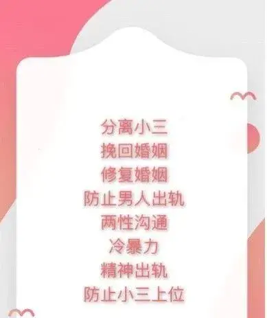 为什么喜欢已婚男人？_情感