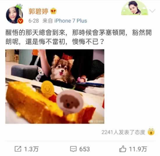 老公不是拿来分享的吗？看看怎么说_情感