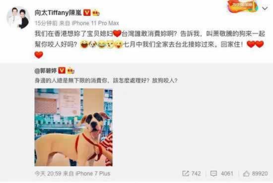 老公不是拿来分享的吗？看看怎么说_情感