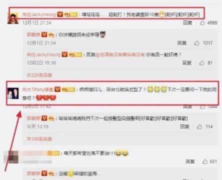 老公不是拿来分享的吗？看看怎么说_情感