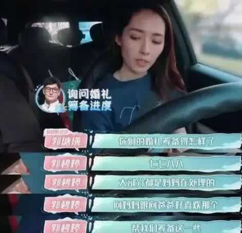 老公不是拿来分享的吗？看看怎么说_情感