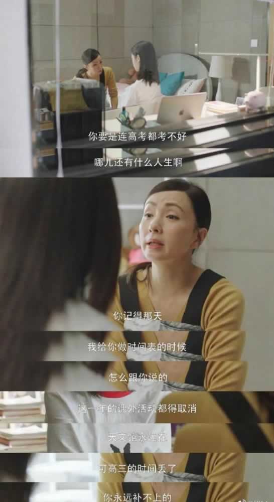 老公不是拿来分享的吗？看看怎么说_情感
