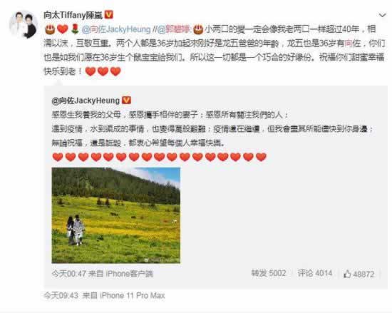 老公不是拿来分享的吗？看看怎么说_情感