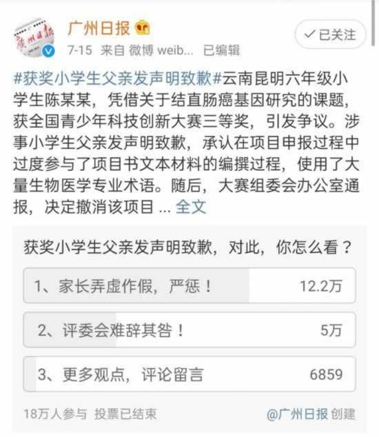 老公不是拿来分享的吗？看看怎么说_情感