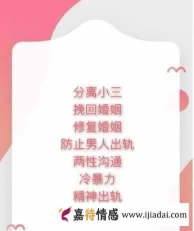 两性心理|面对婚姻的不幸男人是这样说的_情感