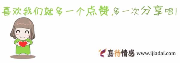 再婚父母是怎么影响她的婚姻关系？_情感