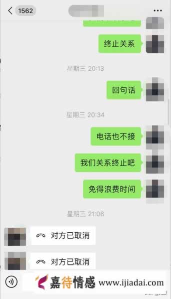 女人原谅老公出轨，结局会怎么样？_情感