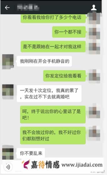 女人原谅老公出轨，结局会怎么样？_情感