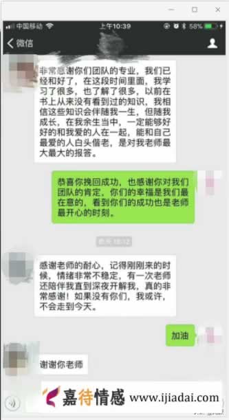 女人原谅老公出轨，结局会怎么样？_情感