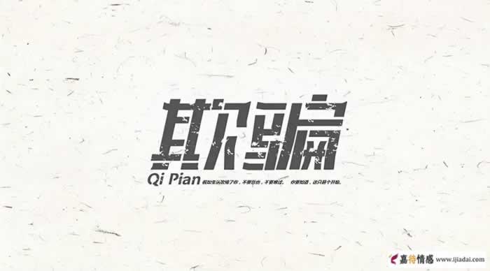 男人出轨选择回归家庭后，如果有五种行为，证明他并没忘记小三！_情感