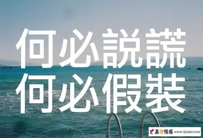 男人出轨选择回归家庭后，如果有五种行为，证明他并没忘记小三！_情感