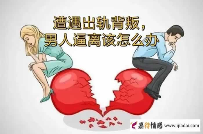 小三用了什么手段让出轨男人主动离婚？原配如何手撕高段位小三？_情感