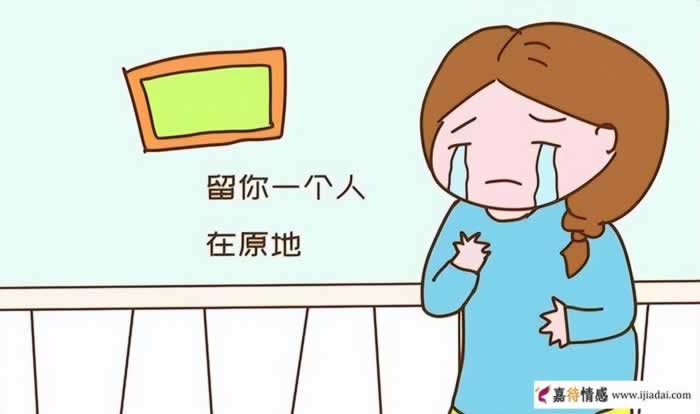 老公出轨小三，有自尊的原配就应该直接离婚？这种说法在害原配！_情感