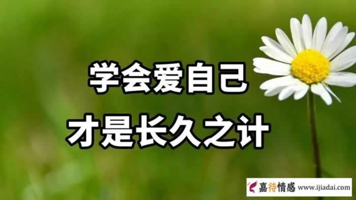 情感解析：婚姻生活中你赋予出轨男人的权利，决定被出轨后的结局_情感