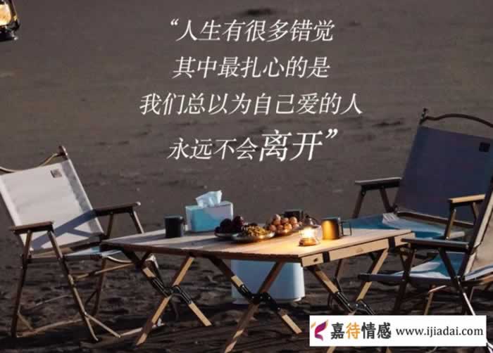 男人出轨后更爱谁？原配：我不在乎他爱谁，我只在乎财产怎样分！_情感