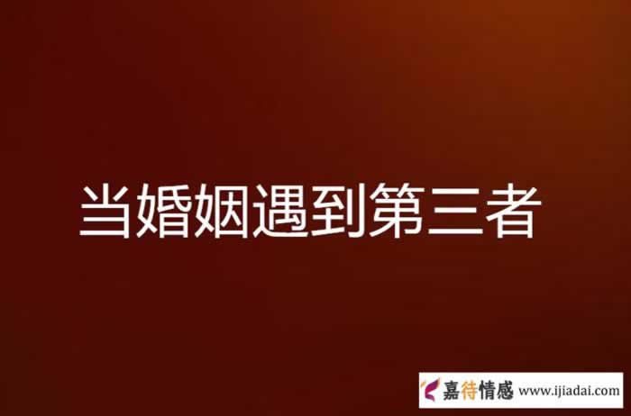 婚外情的真相：男人出轨后还爱原配吗？早就不爱了！这才是真相！_情感