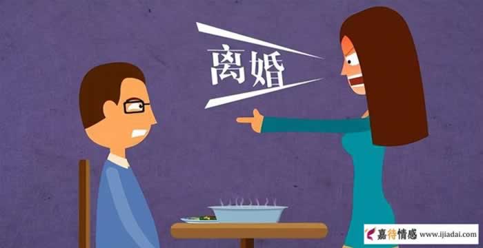老公出轨，为了逼我接受小三离家出走不给生活费，我该怎么办？_情感