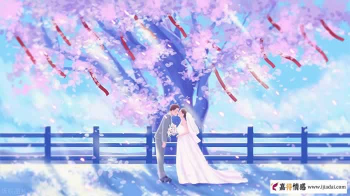 怎么才能看出TA是不是真的想和你结婚_情感