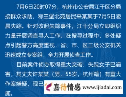 夫妻背后，藏了被利益包庇的祸心，女人要拿“钢丝球”擦亮眼睛_情感