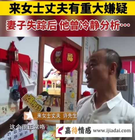 夫妻背后，藏了被利益包庇的祸心，女人要拿“钢丝球”擦亮眼睛_情感