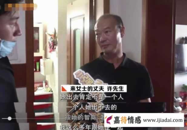 夫妻背后，藏了被利益包庇的祸心，女人要拿“钢丝球”擦亮眼睛_情感