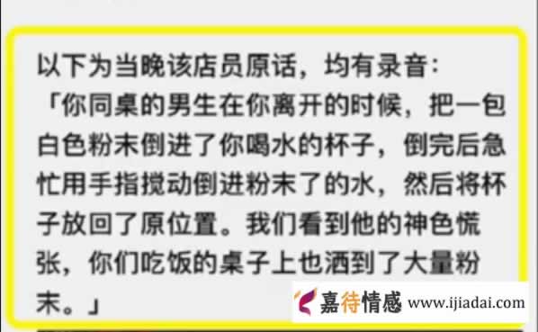 自我保护，是女性永远不能放下的警惕，哪怕是很熟悉的朋友_情感