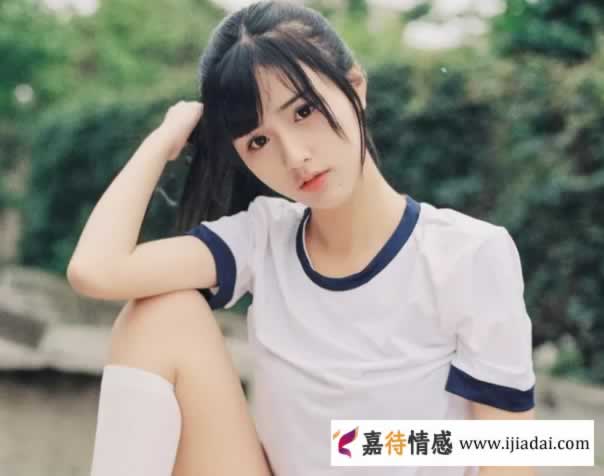女生有些表现，看似不把你当外人，实际上却是婉转拒绝_情感