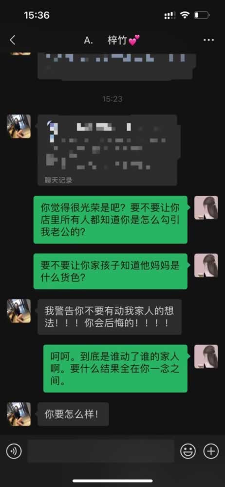 富婆逼丈夫离婚，妻子应该如何反击？_情感