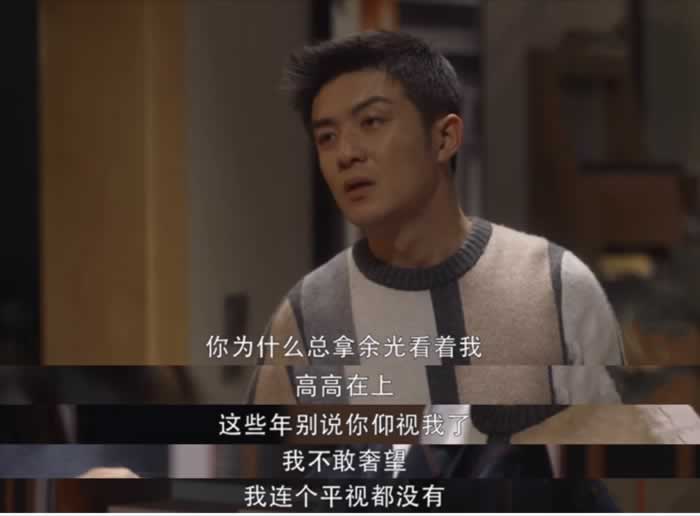解读出轨男性心理——为什么男人总是习惯找比自己差的小三出轨？_情感