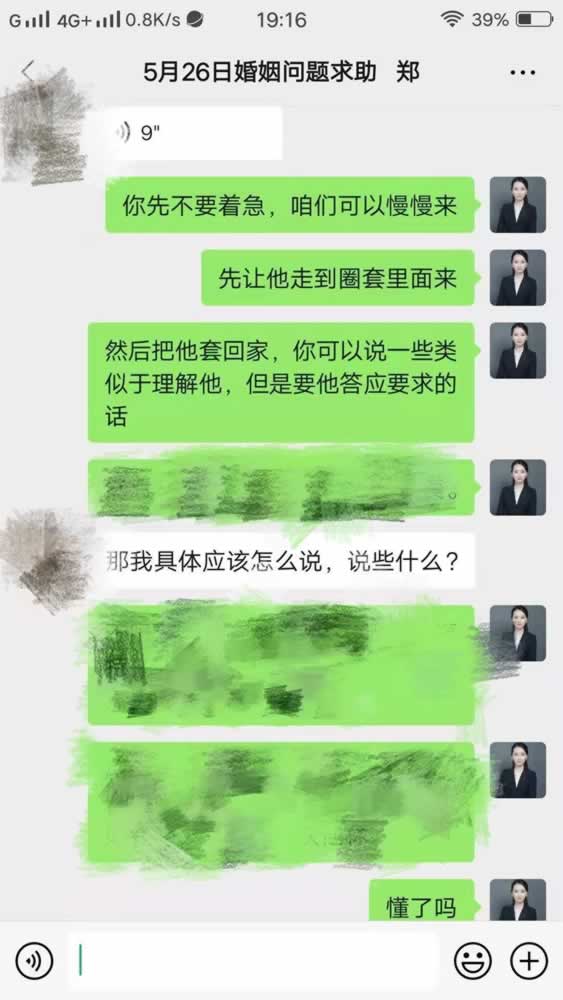 不想离婚又不想和小三断关系，出了轨男人到底是怎么想的？_情感