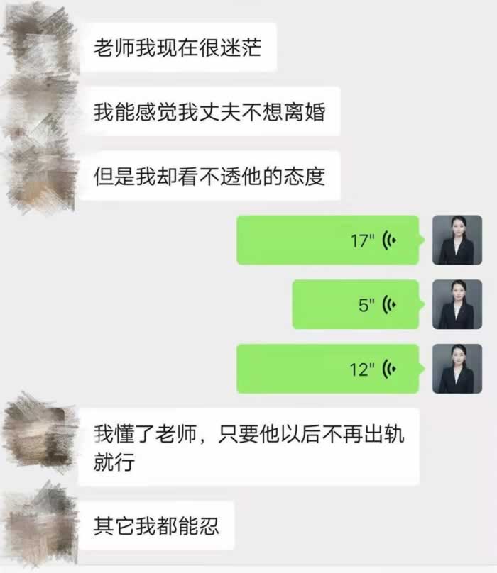 不想离婚又不想和小三断关系，出了轨男人到底是怎么想的？_情感