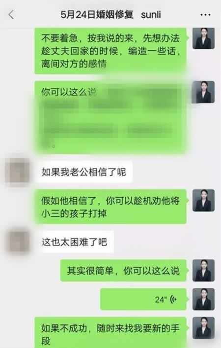 小三耍手段不让男人回家，原配应该做些什么？如何解决小三？_情感