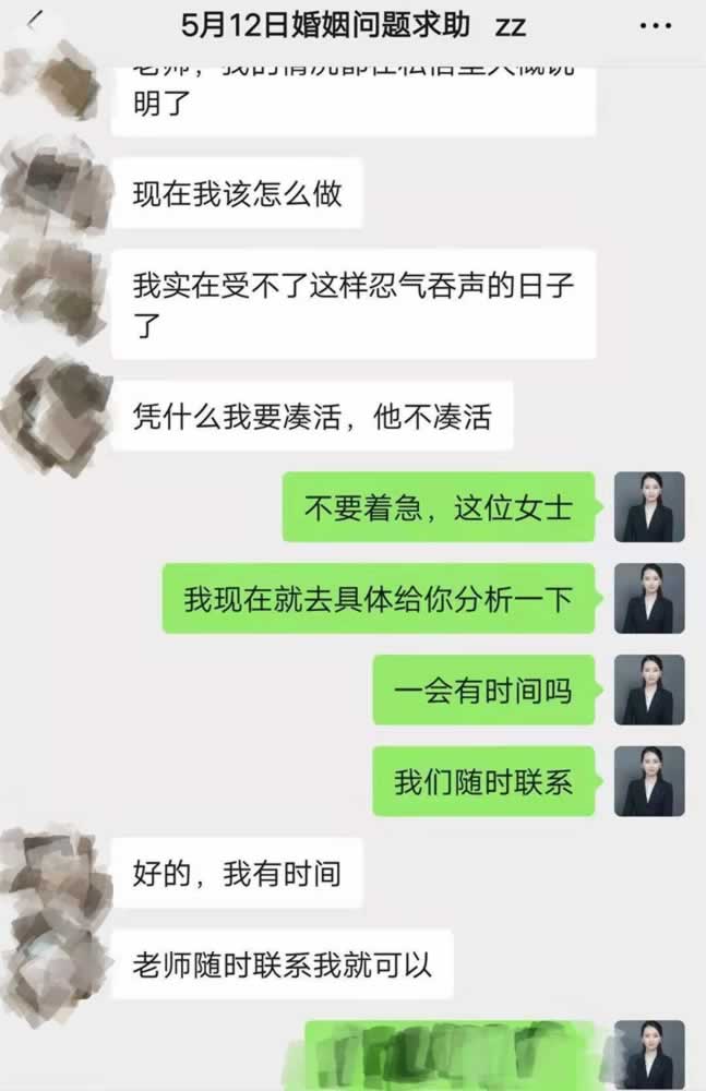 为拯救婚姻原配竟然给小三养孩子？到底该怎样解决有孩子的小三？_情感