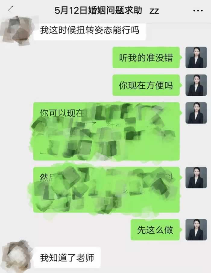 为拯救婚姻原配竟然给小三养孩子？到底该怎样解决有孩子的小三？_情感