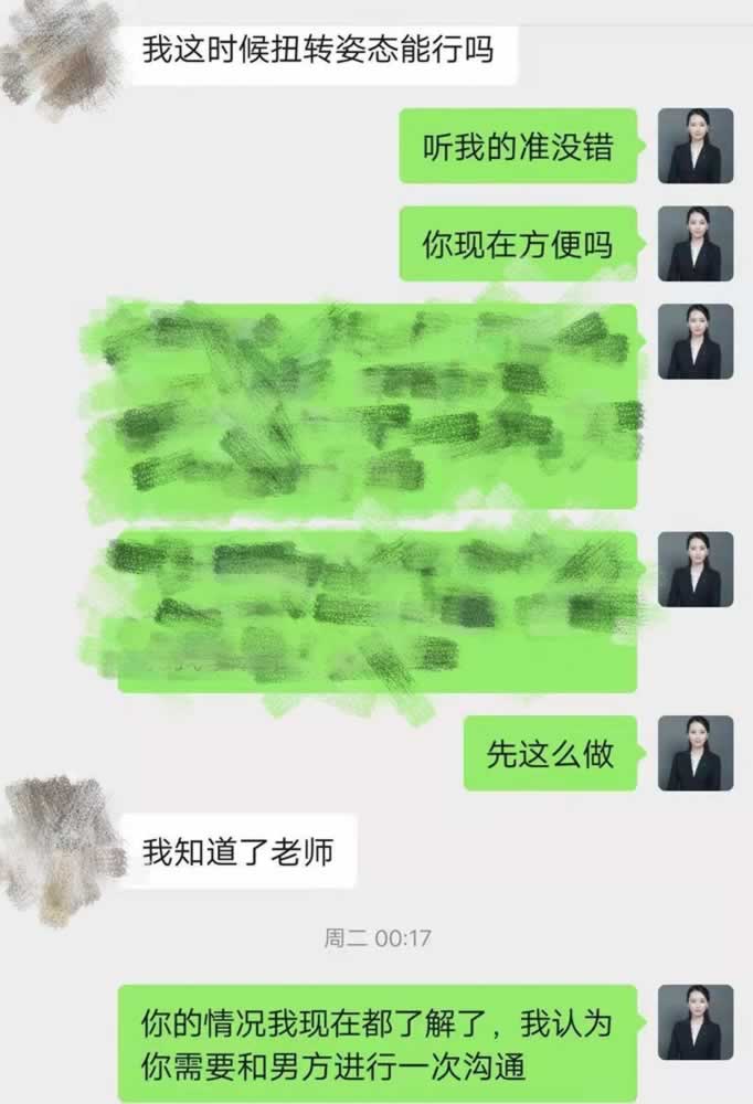 婚外情中，我见过最愚蠢的妻子，就是不停的教训第三者_情感