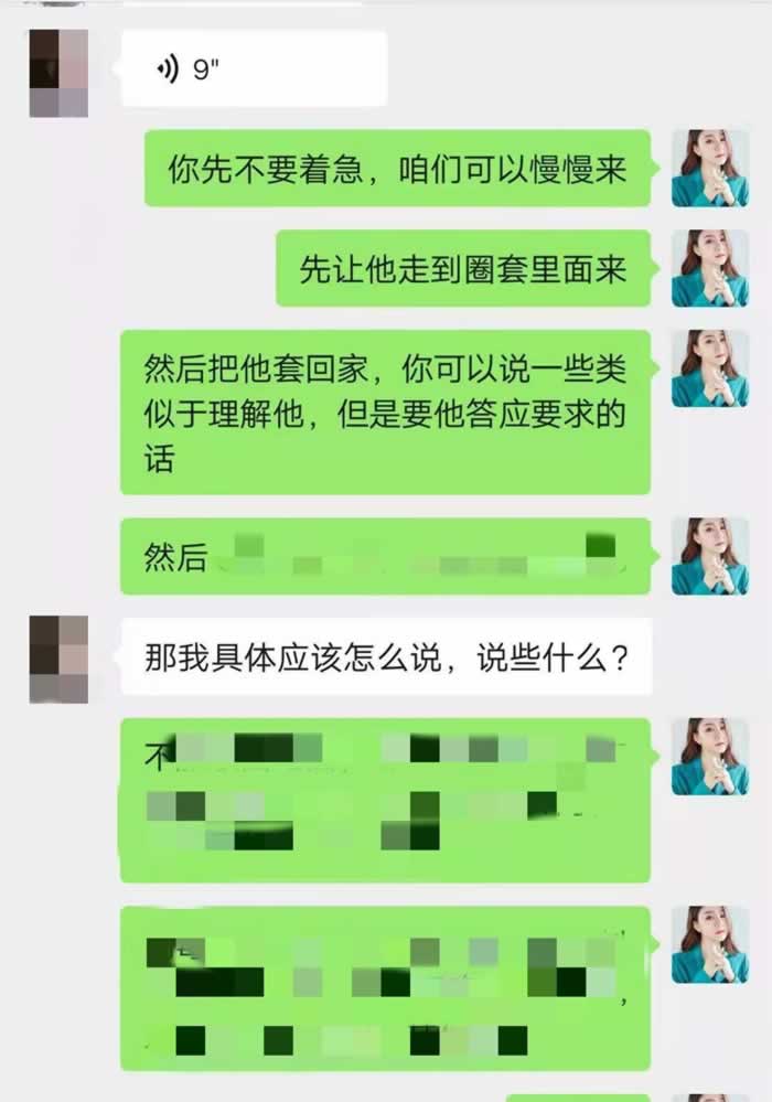 一个发错的红包，让他看清了婚外情人的真实面目，他果断放弃了她_情感