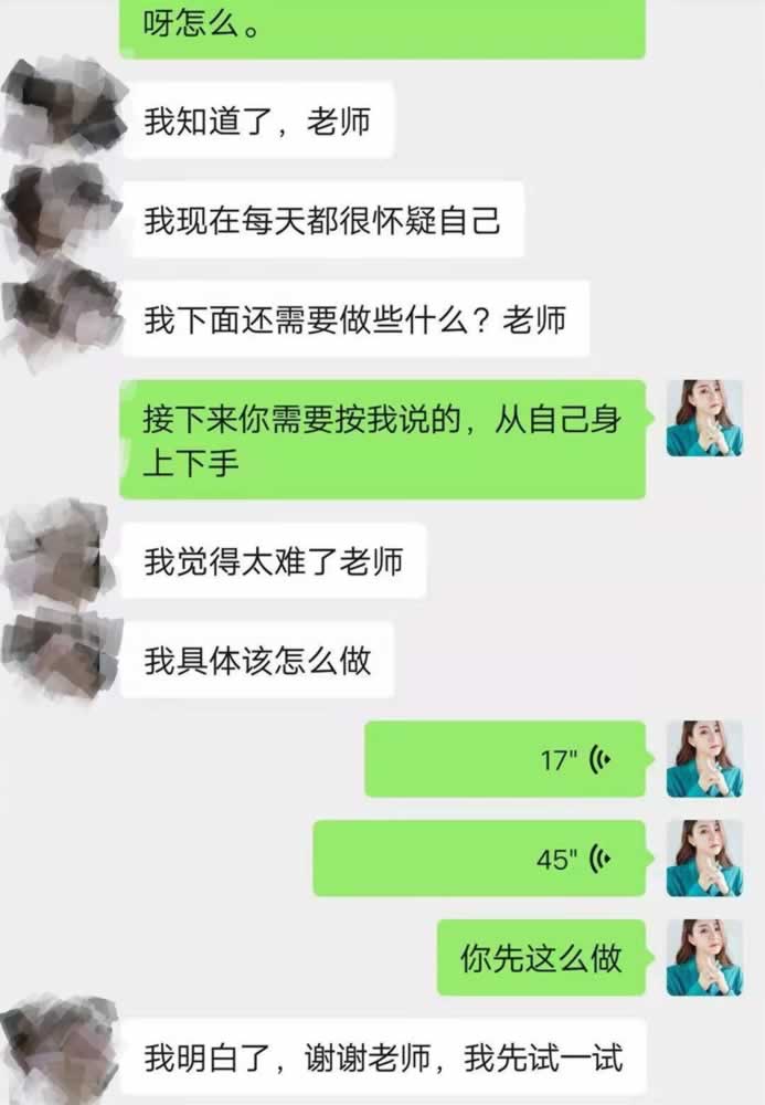 发现老公外遇后，我痛快的和他离了婚，一年后略施小计拆散了他俩_情感