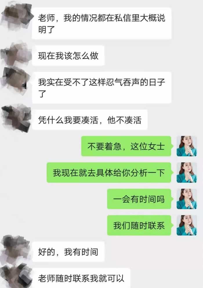 那次生病，他果断拉黑了情人的联系方式，带着赎罪的心回归了家庭_情感