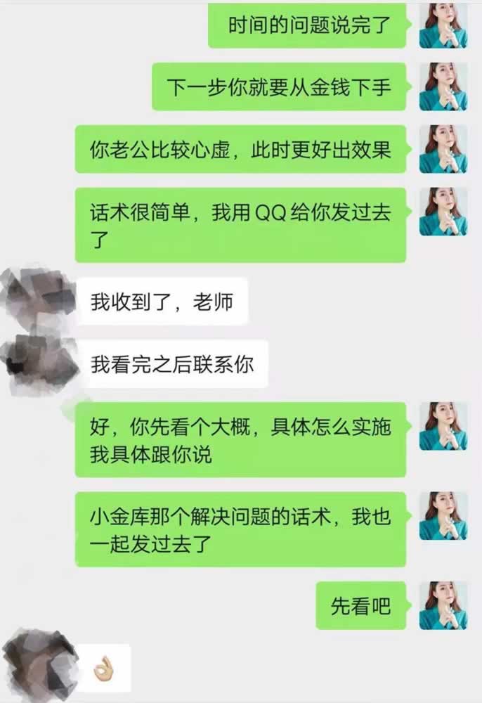 60岁女人的离婚感言：别相信男人老了就会收回心，因为他们改不掉_情感