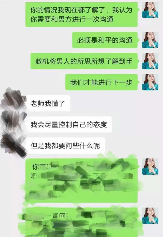 老公和闺蜜双双背叛，结果却并不美好，真是一件让人开心的事情_情感