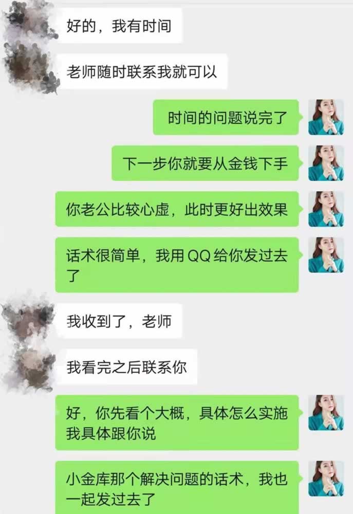 男人出轨被发现，和原配之间的算计，比摆脱小三还要精彩_情感