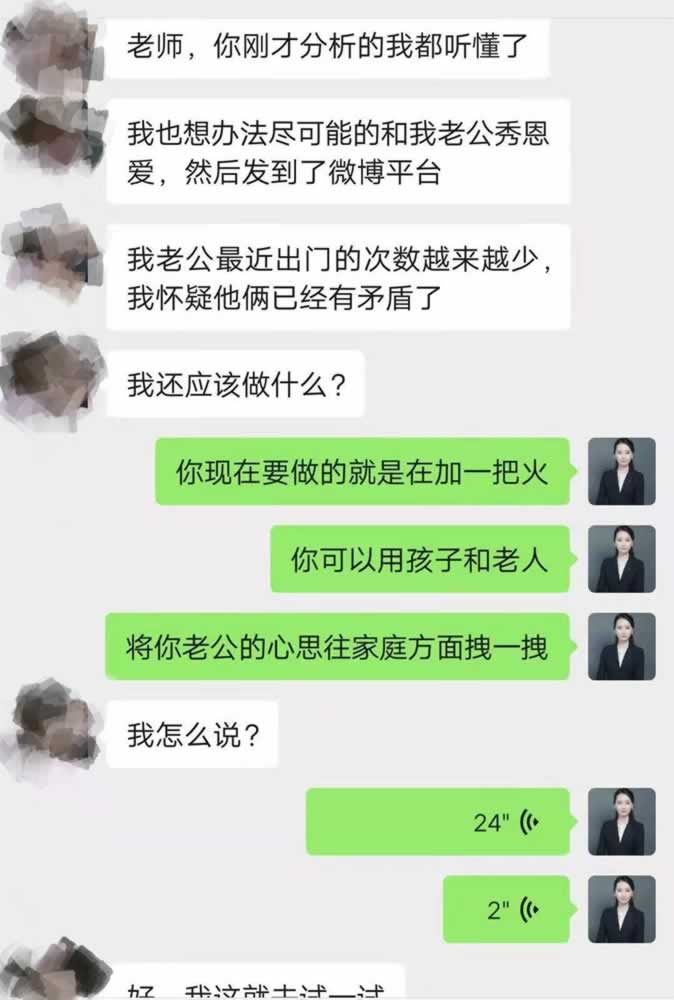 中年女人遇到年轻漂亮的小三，出轨男人为爱坚持要离婚，原配咋办_情感