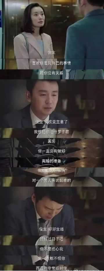 如何轻松防止小三在背后放的冷枪_情感