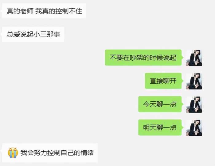 出轨男选择重回家庭，夫妻相处却成问题，怎样让婚姻继续下去？_情感