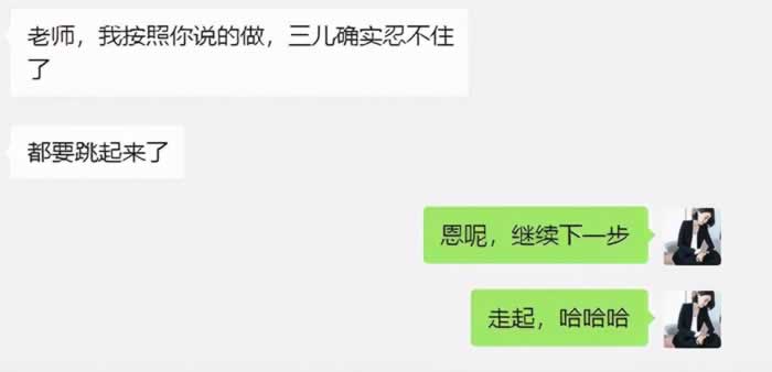 出轨男和小三在一起十年，分离小三是不是更难？原配该怎么办？_情感