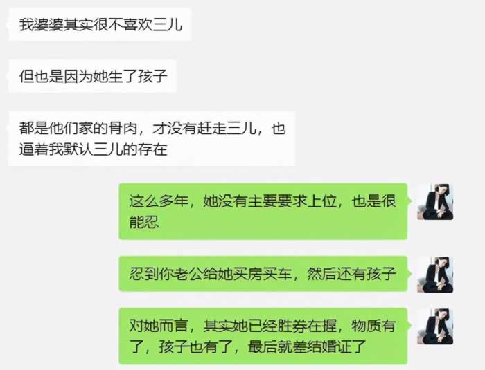 出轨男和小三在一起十年，分离小三是不是更难？原配该怎么办？_情感