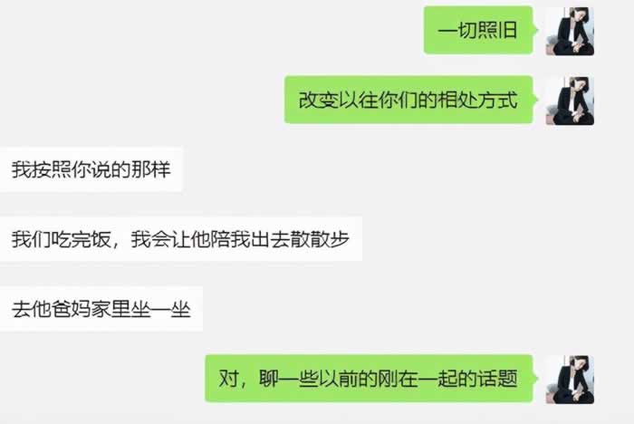 你还在等出轨男跟小三玩够回家？原配冷处理只会加快小三上位速度_情感