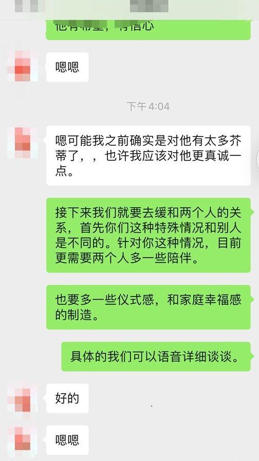 老公出轨如何挽救破碎的婚姻，修复婚姻最全干货！_情感