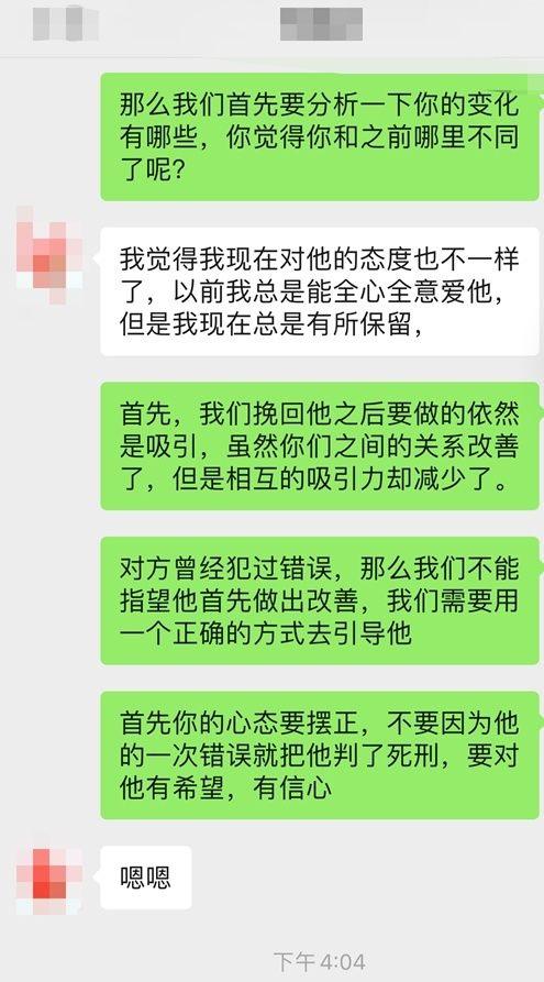 老公出轨如何挽救破碎的婚姻，修复婚姻最全干货！_情感