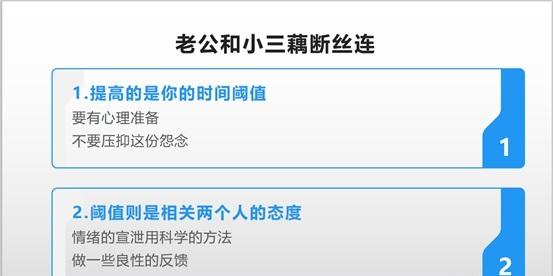 老公出轨如何挽救破碎的婚姻，修复婚姻最全干货！_情感